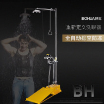  Automatic emptying and antifreeze 304 stainless steel eye washer Composite industrial large pedal emergency spray shower