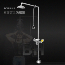  304 stainless steel composite eye washer Industrial fixed vertical emergency shower Double mouth eye washer with spray