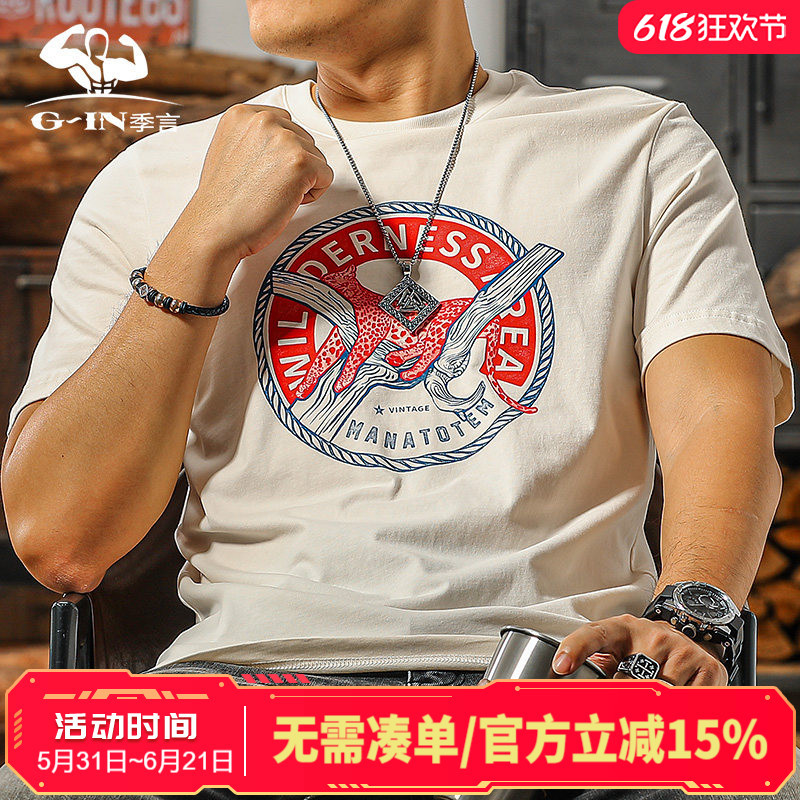 Short-Sleeved T-Shirt for Men 2026 New Trendy Brand Summer Pure Cotton Round Neck Leopard Print Half-Sleeve American Retro Top