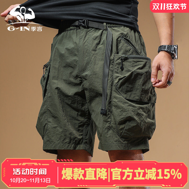 Jiyan Men's Casual Shorts 2026 New Style Summer Thin Loose Functional Waterproof Quick-Drying Work Shorts for Men