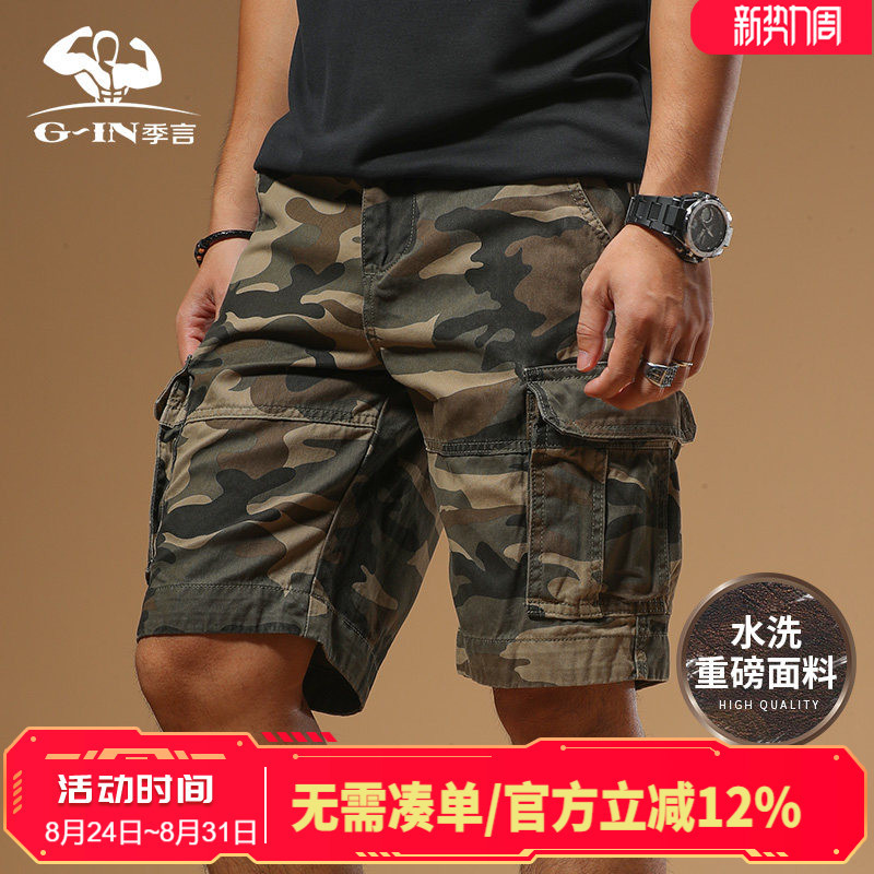 Jiyan Men's Shorts 2026 New Hot Style Men's Five-Point Shorts Summer Pure Cotton Loose Workwear Multi-Pocket Camouflage Pants Jiyan Men's Shorts 2026 New Hot Style Men's Five-Point Shorts Summer Pure Cotton Loose Workwear Multi-Pocket Camouflage Pants