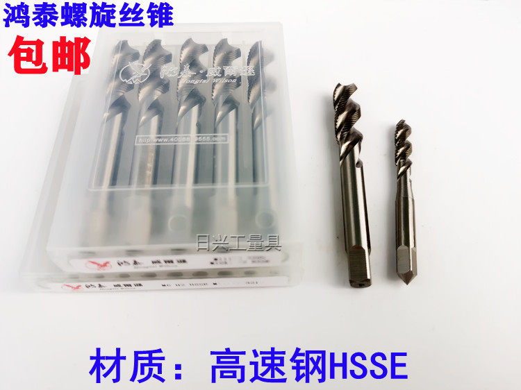 Hongtai spiral screw M3 M3 M4 M5 M6 M10 M8 M12 M14 M16 M18 M20 M20 M20 M20 spiral groove screw tapping