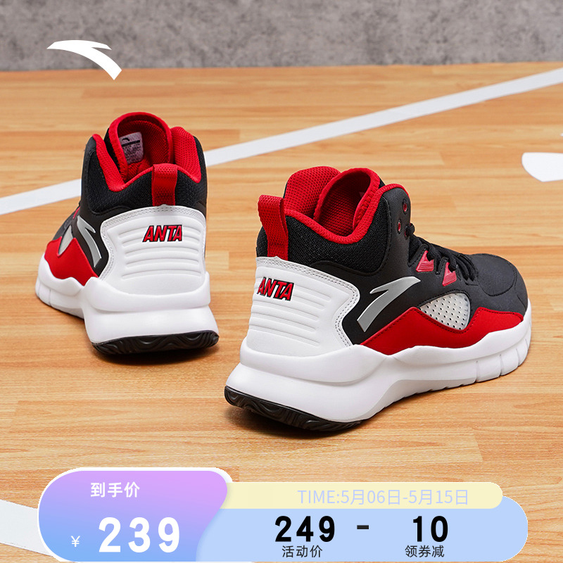 Ann Stepping Basketball Shoes Men's Shoes Officer Net 2022 Spring New KT5 High Cylinder Men Sneakers Students Freak Tide 3 Sneakers