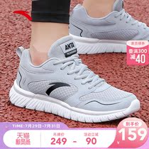 Anta sports shoes mens shoes 2021 summer new mesh lightweight mens breathable casual running shoes official website