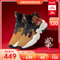 Anta overbearing Coca-Cola joint casual shoes mens shoes 2021 Winter new shock absorption high-top sports dad shoes