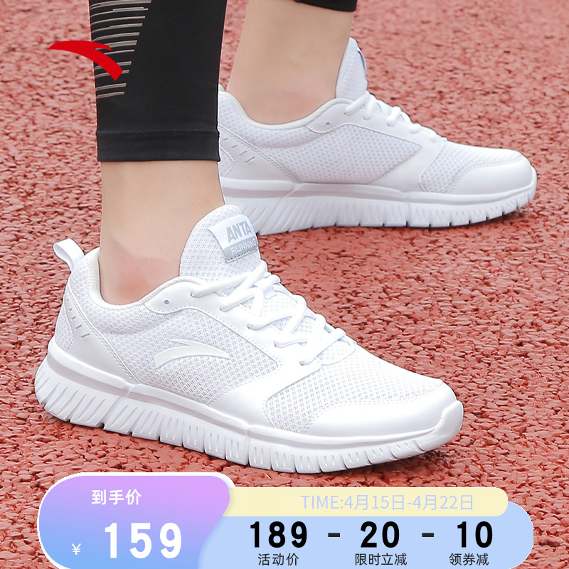 Anpedal Sneaker Men's Shoes Official Web Flagship 2022 Summer New Netface breathable Running White Casual Shoes