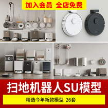 Sweeping robot smart mopping washing machine wall-mounted air conditioner switch socket household appliances household appliances SU model
