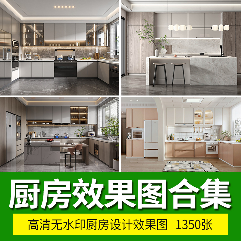Kitchen decoration design renderings overall cabinet Nordic minimalist modern open dining room Daping number HD home improvement picture