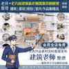 Товары от 依制美旗舰店