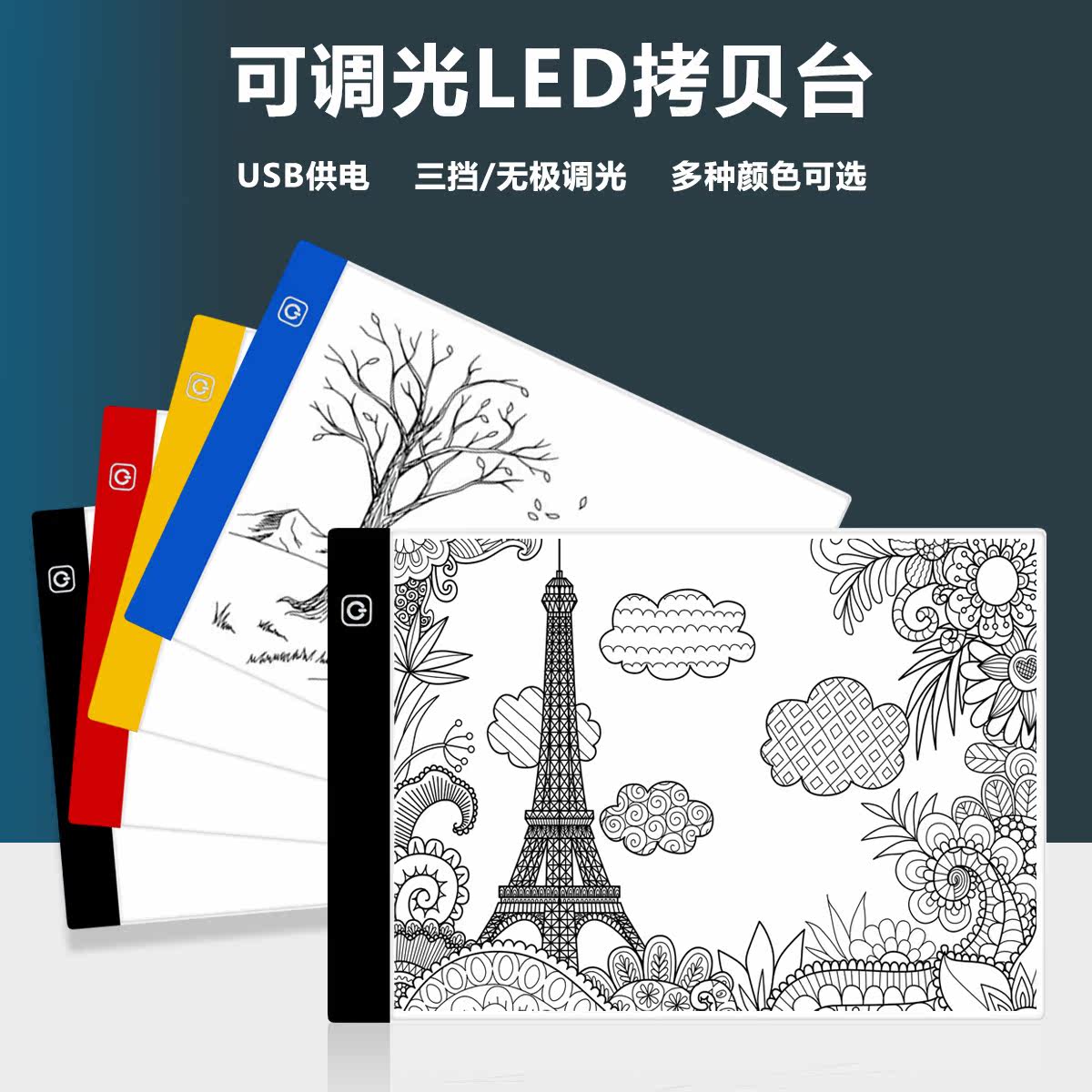 淘小宝文具