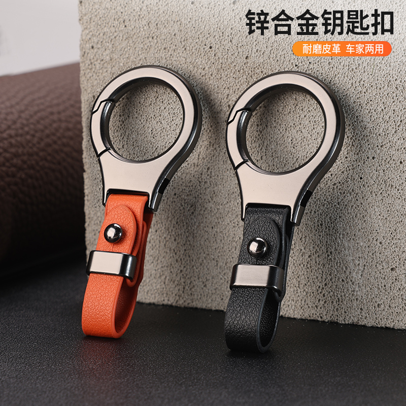 Car Keychain for Men, High-End Car Lanyard, Simple Key Chain, Anti-Lost Key Chain, Cowhide Leather