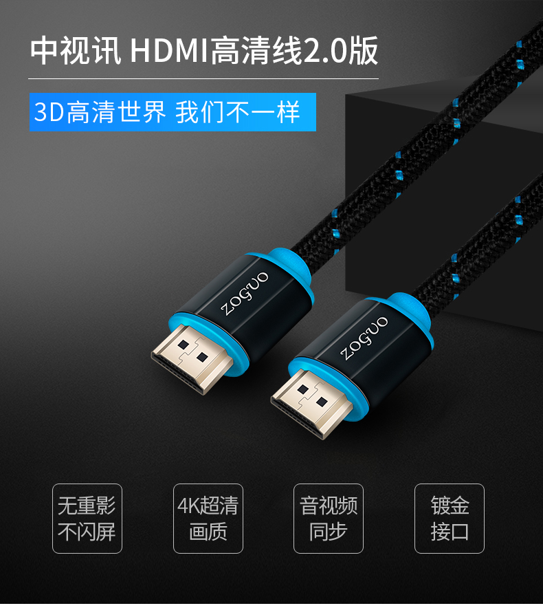 tivi sony 32 inch Zhong video hdmi line HD line TV máy tính TV 4k dữ liệu 8 mét 10 mét 15 mét 20 mét 30 mét 50m - TV giá tivi lg 43 inch