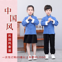Children Handwear Chinese Wind Scout Tang Costume Boy Gufeng Girl Country School Performance Chinese Suit in Spring and Autumn Costume School
