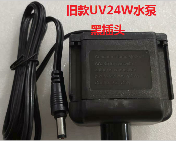AA UV disinfection light diving ultraviolet germicidal lamp with green water purification UV24W water pump AA290 black 12V plug