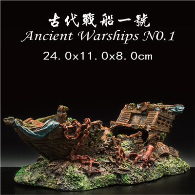 Fish Tank Building Decoration Boat Sea Pirate Ship Fish Shrimp Shelter From House Resin Ship Wreck Swing-Warcraft 1