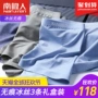 Nam Cực đồ lót nam modal nam cotton boxer băng lụa một mảnh thoáng khí liền mạch quần bốn điểm đầu thủy triều quần xì áo vú