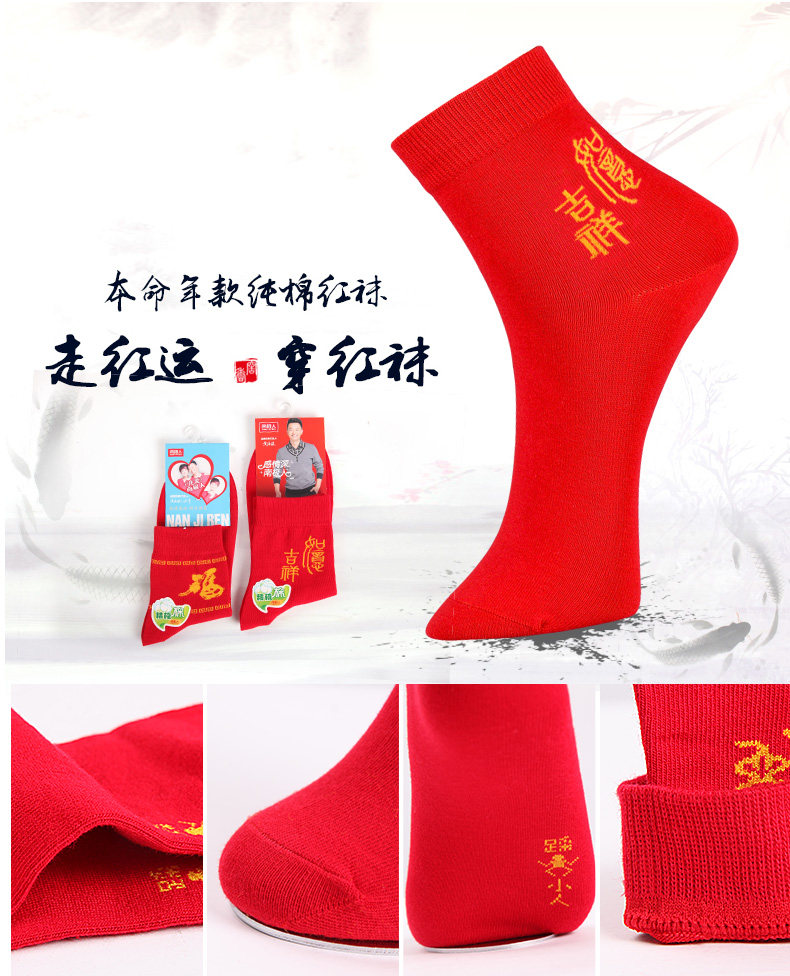 Sous-vêtement chaud jeunesse N693D101 en coton - Ref 767726 Image 19