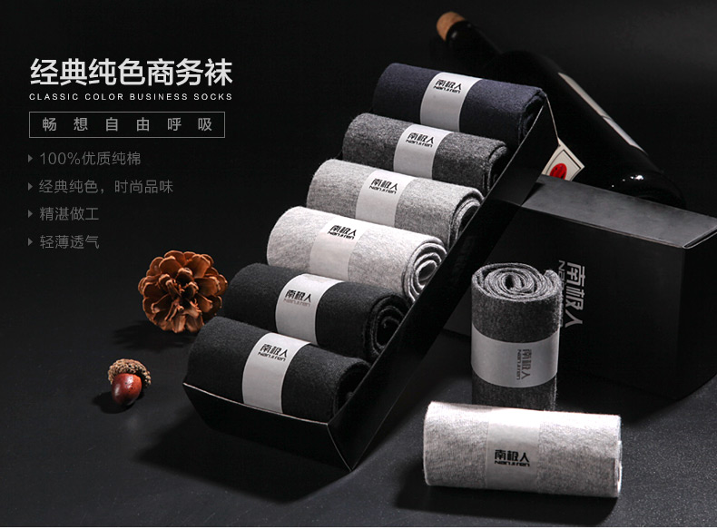 Chaussettes - collants NJR4012 - Ref 777913 Image 25