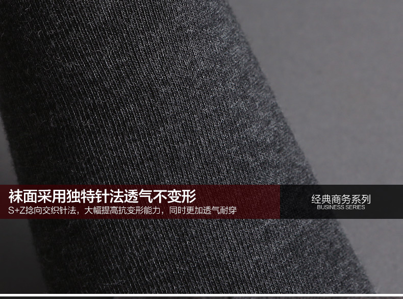 Chaussettes - collants NJR4012 - Ref 777913 Image 22