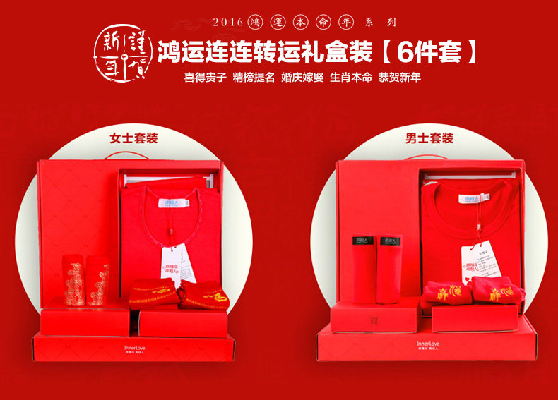 Sous-vêtement chaud jeunesse N693D101 en coton - Ref 767726 Image 14