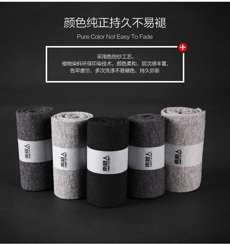 Chaussettes - collants NJR4012 - Ref 777913 Image 14