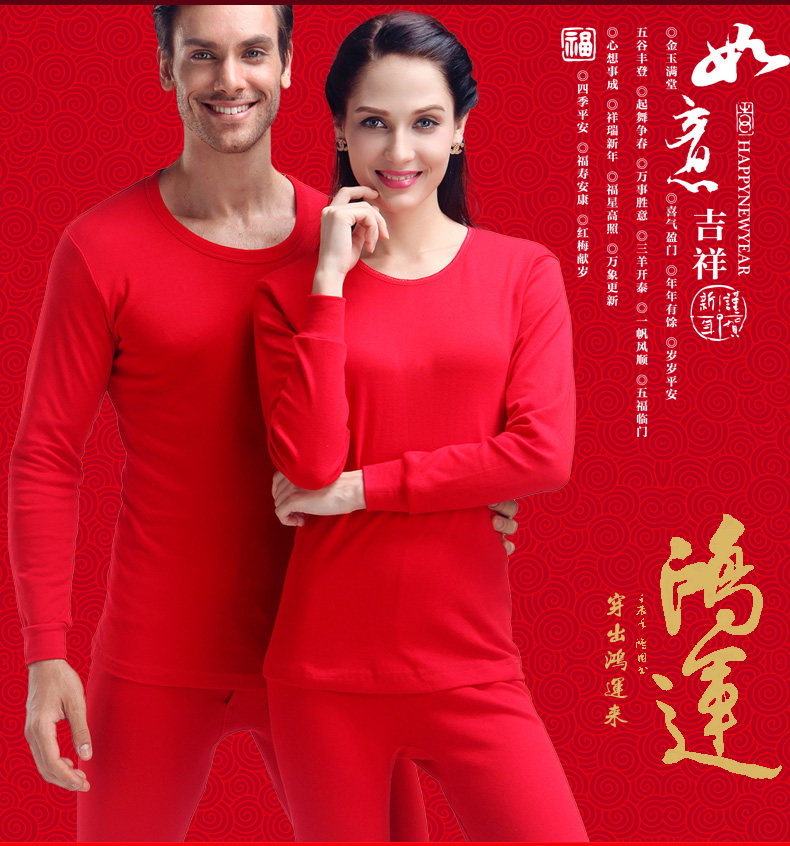 Sous-vêtement chaud jeunesse N693D101 en coton - Ref 767726 Image 7