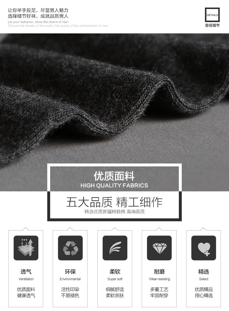 Chaussettes - collants NJR4012 - Ref 777913 Image 7