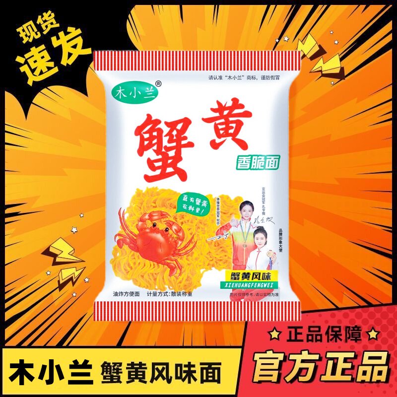 孩童记忆零食摊的LOGO