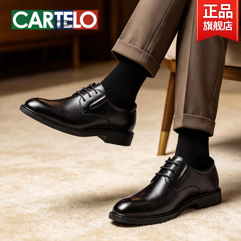 Official Men's Business Leather Shoes for Young People, High-End Checkered Patent Leather Derby Shoes, Height-Increasing Commuter Casual Shoes for Men Official Men's Business Leather Shoes for Young People, High-End Checkered Patent Leather Derby Shoes, Height-Increasing Commuter Casual Shoes for Men