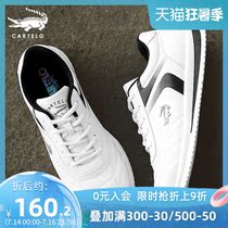 Cardile crocodile 2021 new white shoes mens sports and leisure board shoes autumn travel joker trendy shoes men