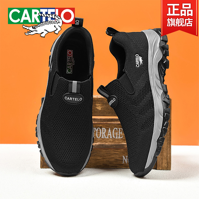 Crocodile Seniors Shoes Male 2024 Spring Soft Bottom Dad Shoe casual mid-aged bodybuilding shoes Old Beijing Buoshoe Men-Taobao