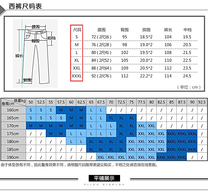 Costume homme en polyester pour Quatre saisons - Ref 1551363 Image 14