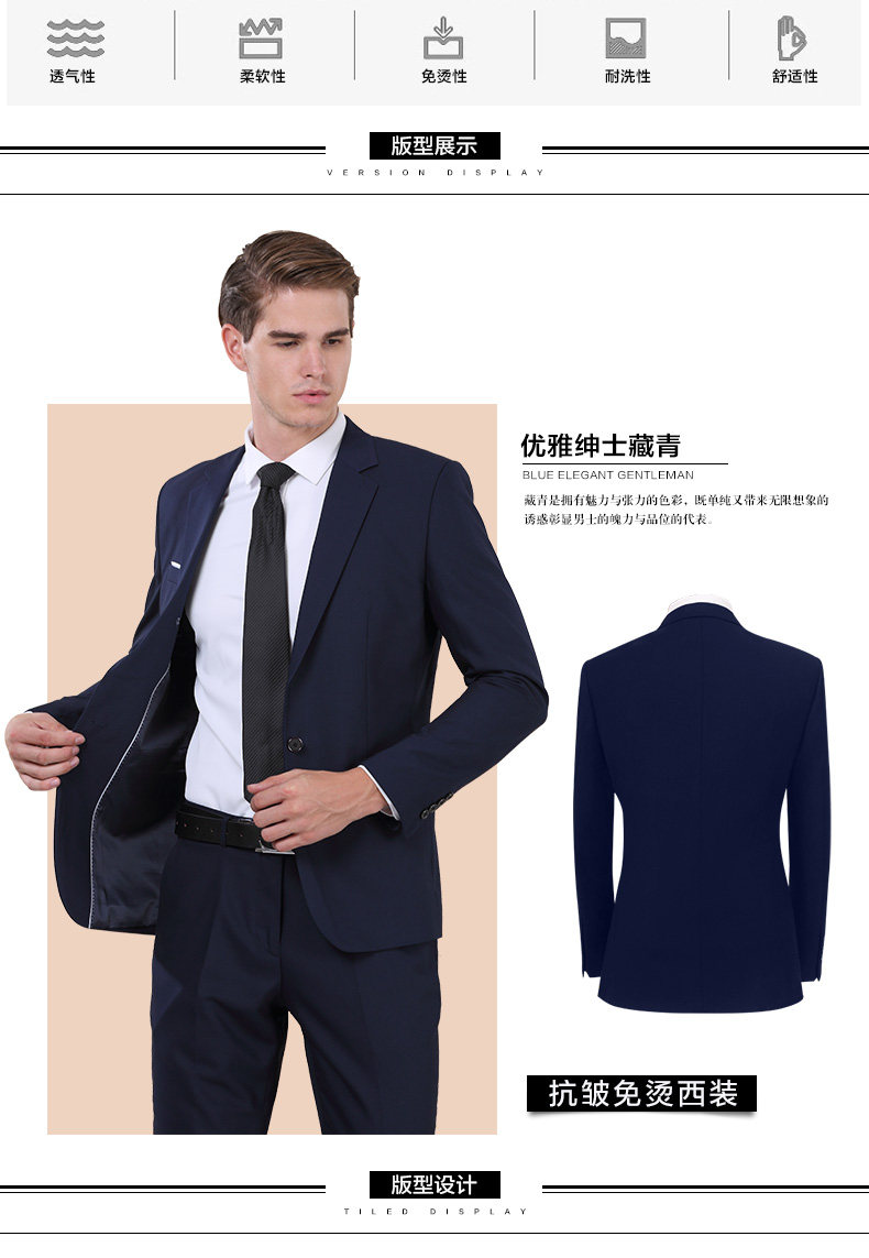 Costume homme en polyester pour Quatre saisons - Ref 1551363 Image 11