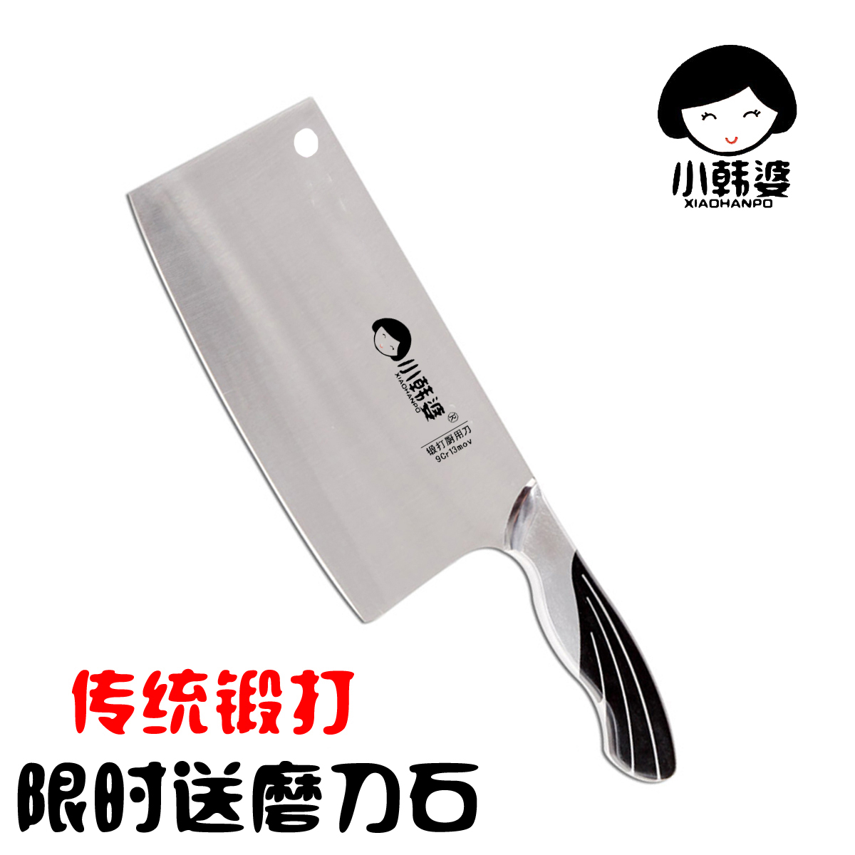 Dazu Longshui hand forged 9 chrome stainless steel kitchen knife cutting knife German Xiao Hanpo imported kitchen knife
