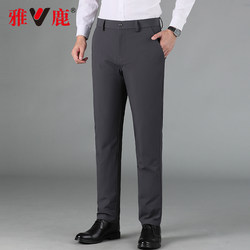 ກາງເກງກາງເກງຜູ້ຊາຍ Yalu winter down pants 2024 new thickened warm goose down straight pants business casual pants