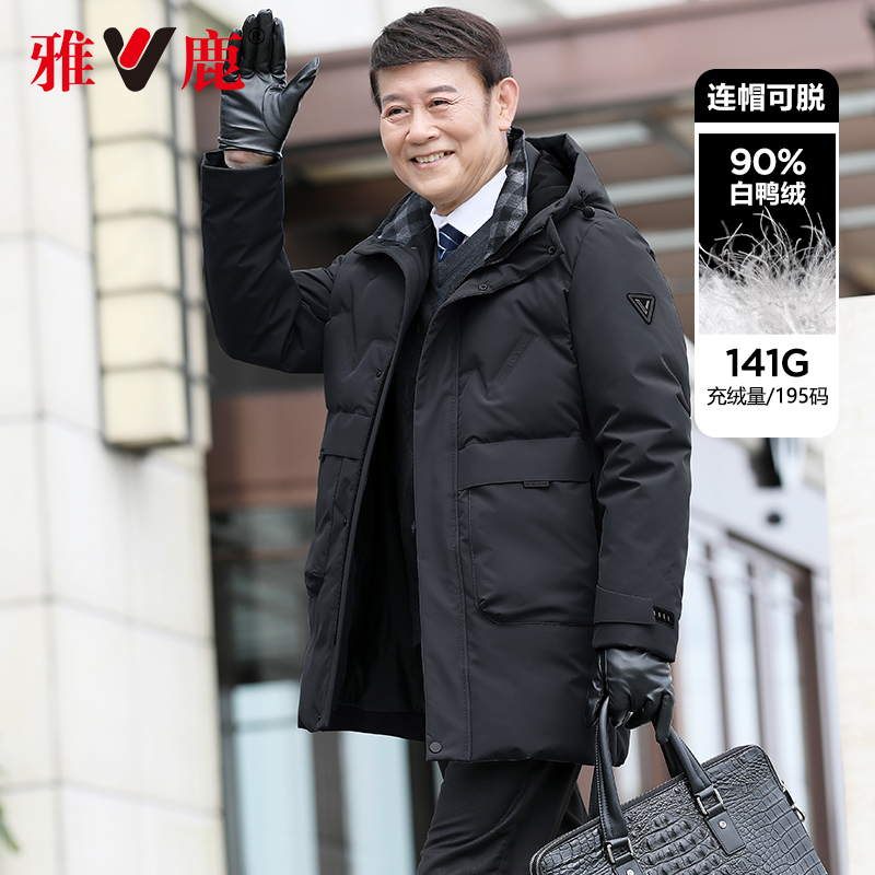 Yose Middle-aged Dad Winter Clothing Jacket Thickened New Middle Aged Down Clothes Male Middle Aged grandpa with cap cotton clot-Taobao