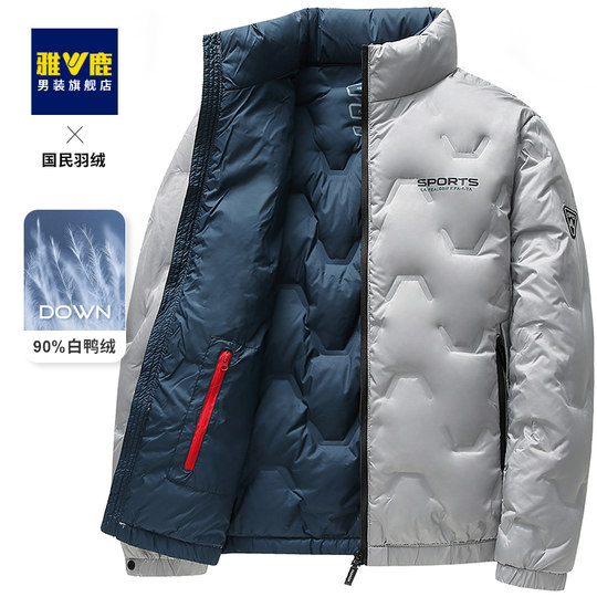 Yalu 2022 autumn and winter new thin down jacket men's short lightweight stand collar large size casual warm jacket trend