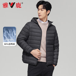 Yalu Flagship Store Lightweight Down Jacket Men's Short 2024 New Thin Lightweight Men's Winter Jacket Men's Clothing