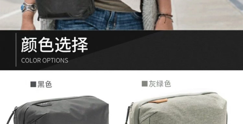 Thiết kế đỉnh cao PeakDesign Tech Pouch 21 camera chụp ảnh phụ kiện kỹ thuật số túi lưu trữ pin - Phụ kiện máy ảnh DSLR / đơn