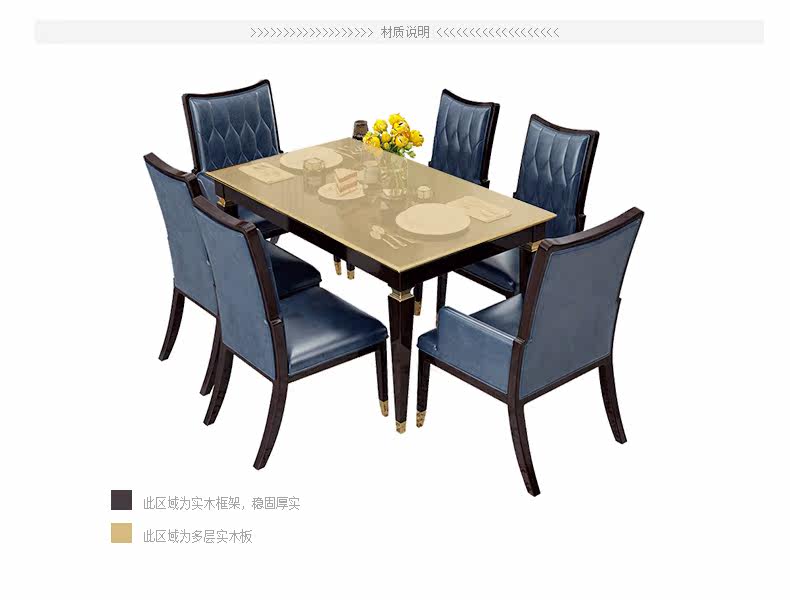 QC-J03 Столовая Table_22.jpg