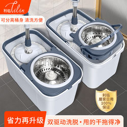 Rotating Mop with Integrated Washing and Wringing Bucket, Mop with Bucket, Complete Set for Home Use, Automatic Spin-Dry and Dehydration Bucket, Magic Mop