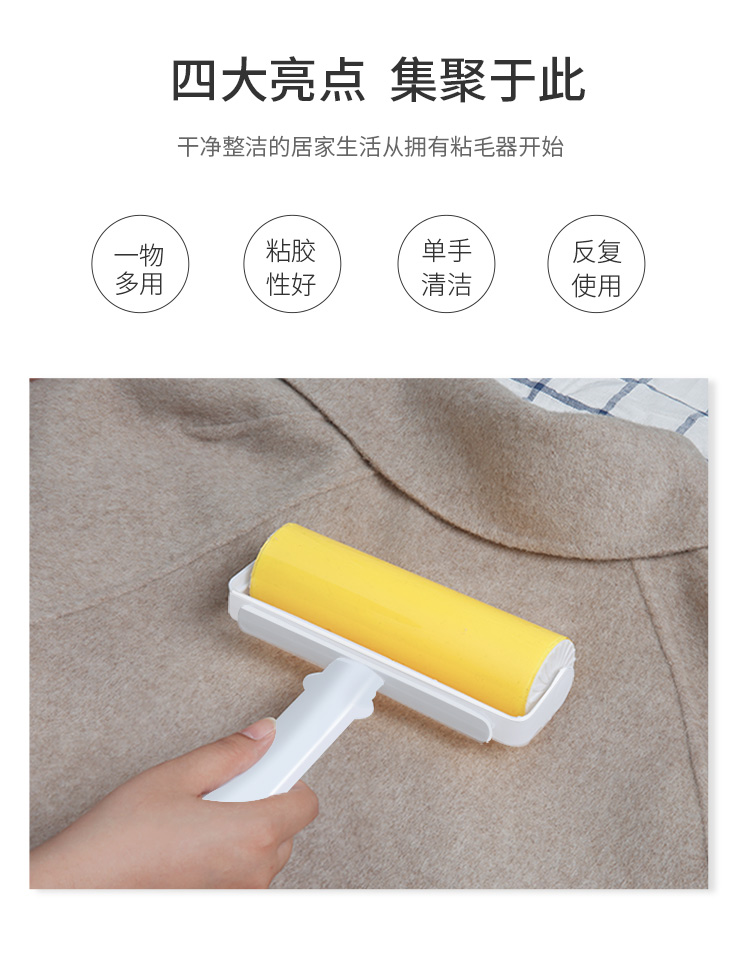 Dính tóc nước giặt bụi loại bỏ con lăn Bàn chải không thể lau bụi giấy Quần áo bàn chải bụi bẩn - Hệ thống giá giặt con lăn bụi quần áo