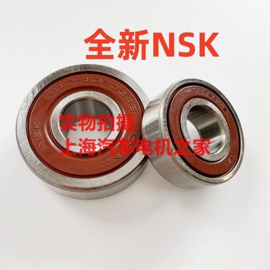 Suitable for New Toyota New Corolla 1.2t and Levin 1.2t, a Pair of Generator Bearings, Brand New Nsk