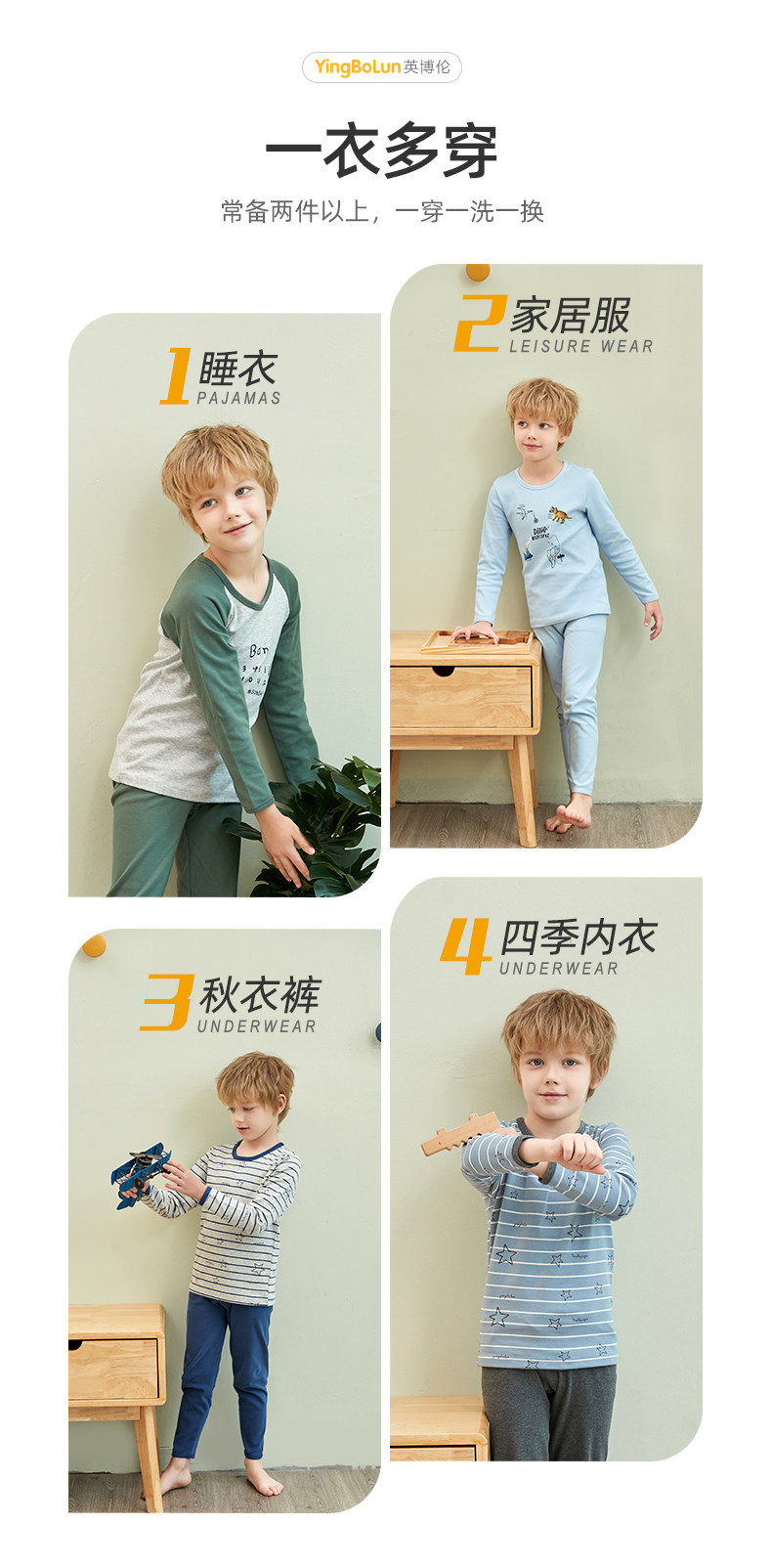 Qi Boy-80028-80026-80027-80025_04.jpg