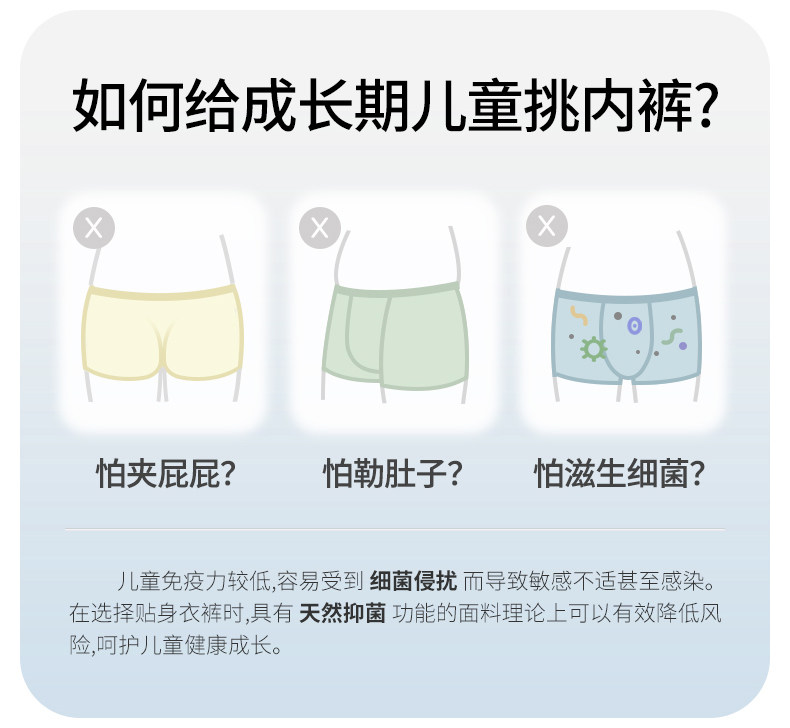英博伦儿童内裤男童莫代尔平角青少年中大童男孩四角短裤夏季薄款 — 3