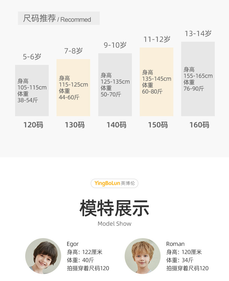 Qi Boy-80028-80026-80027-80025_08.jpg