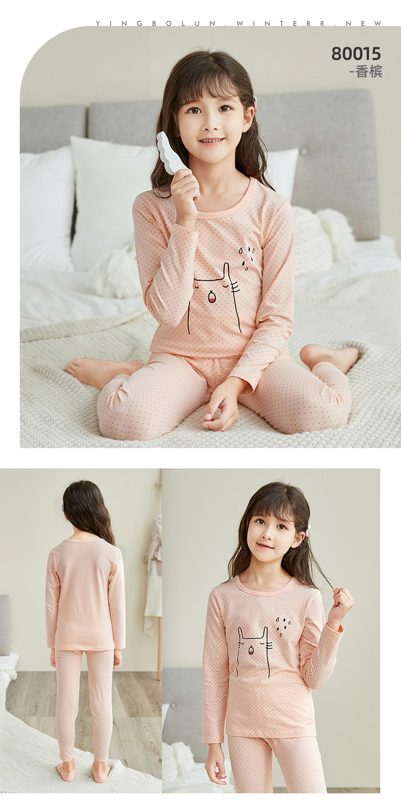 Girl 80010-80015-80016-80017-80021-80023_15.jpg