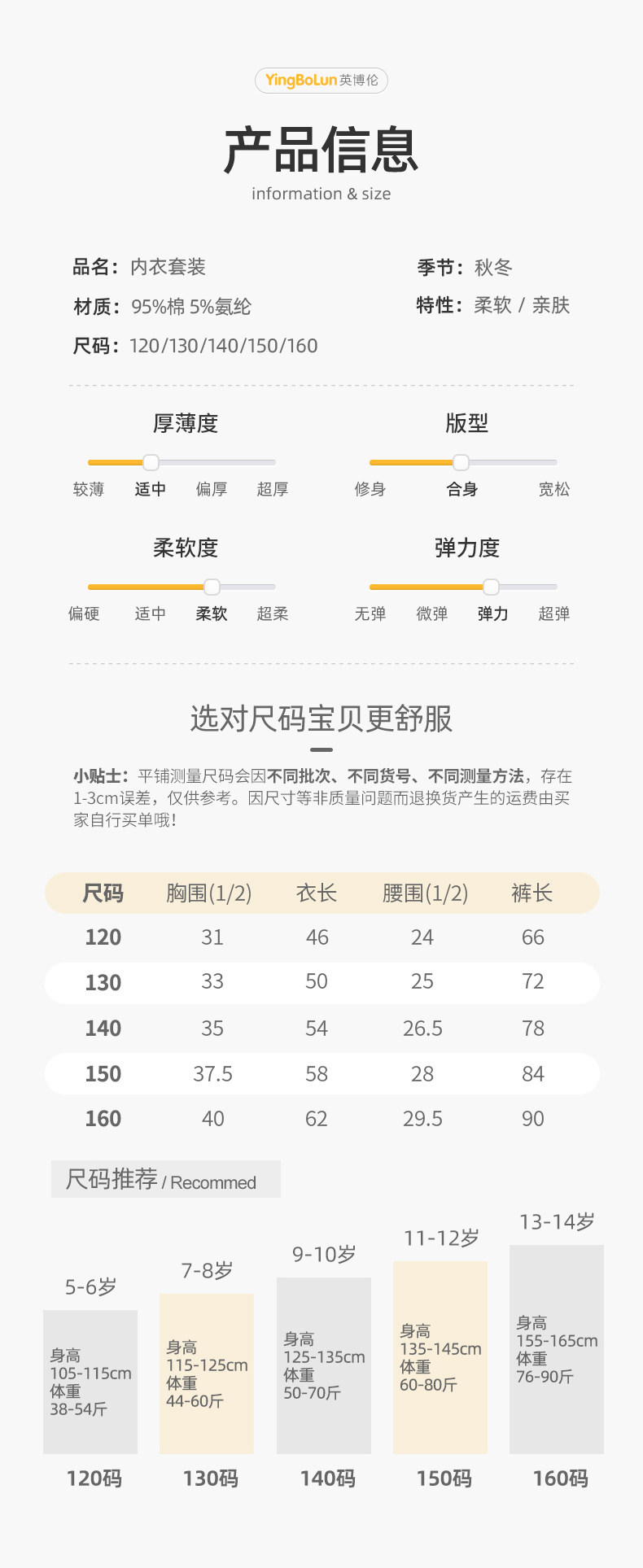 на мальчика 80010-80015-80016-80017-80021-80023_07.jpg