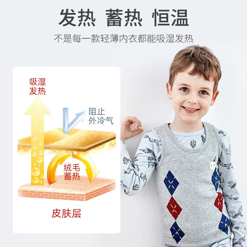 英博伦 Winter children's keep warm base vest for boys, children's clothing