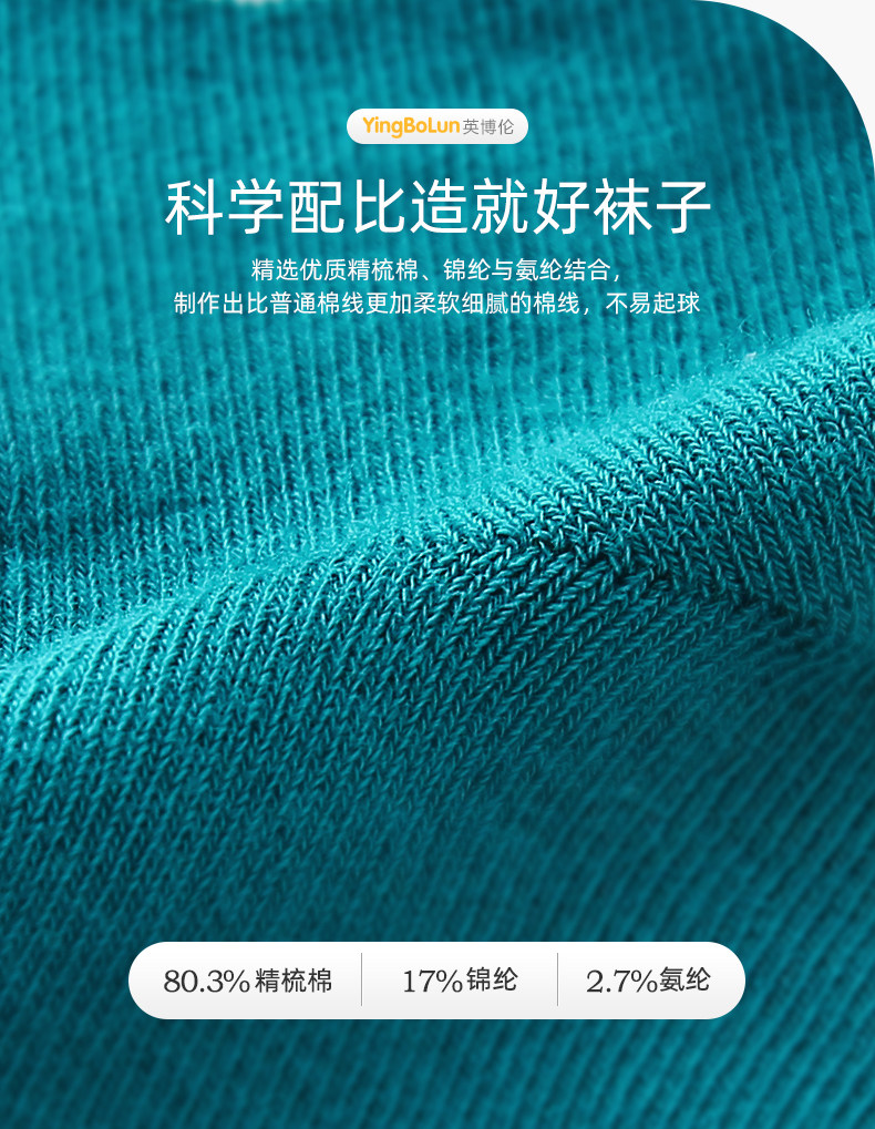 Мальчик 2_06.jpg